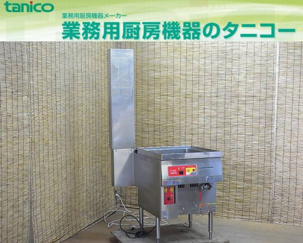 Yahoo!オークション - タニコー 肉煮・湯煎・保温 GJC-40 都市 Yahoo!オークション - タニコー 肉煮・湯煎・保温 GJC-40 都市
