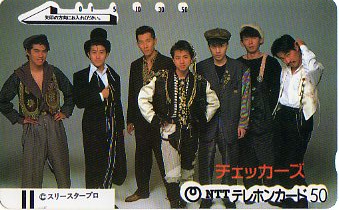 ^ The Checkers ( Fujii Fumiya ). телефонная карточка (3)^