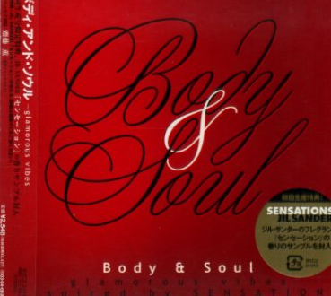 ■ ボディ・アンド・ソウル ( Body & Soul ) 限定盤 センセーションの香りサンプル封入！ 新品 未開封 オムニバスCD 即決 送料サービス ♪_画像1