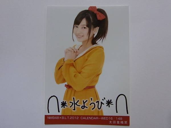 太田里織菜 NMB48×BLT 2012 CALENDAR カレンダー 水曜日 生写真_画像1