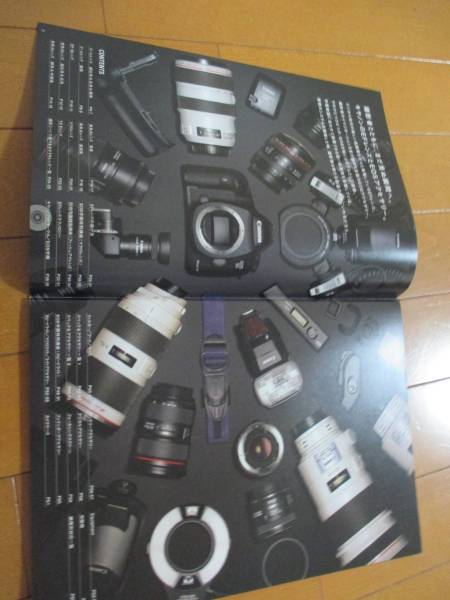 B8281 catalog * Canon *EF lens EOS2012.3 issue 67P