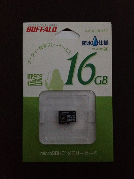 microSDHCカード 16GB RMSD-BS16G メモリーカード 携帯 パソコン_画像1