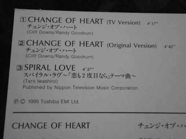 Change Of Heart チェンジオブハー ト WENDY MOTEN ウェンディモートン 8cmCDの画像3