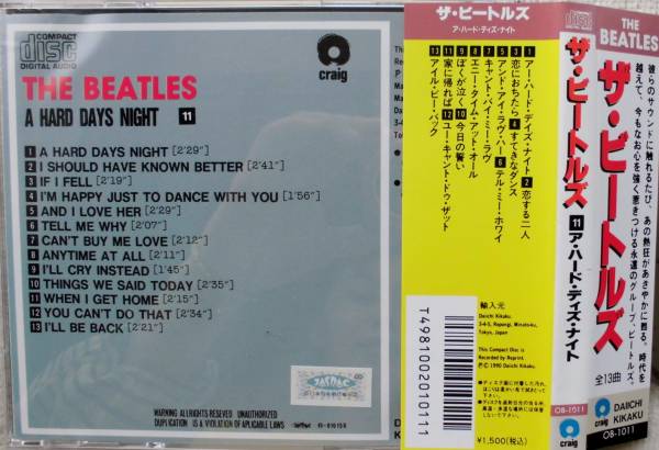  Beatles BEATLES* записано в Японии CD* твердый *tez* Night * John * Lennon paul (pole) * McCartney George * Harrison * прекрасный товар 