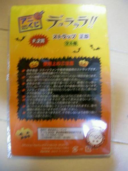 te.lalala правильный . ремешок новый товар нераспечатанный стоимость доставки 120 иен 