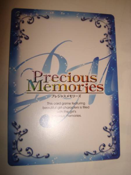  Precious Memories PR card Hatsune Miku P-001