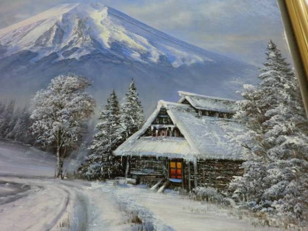 真作 ★ 油彩 風景画 富士山 雪 12号 人見友紀 ★_画像2