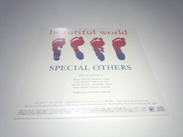 SPECIAL OTHERS/beautiful world/非売品/CD/希少_画像2