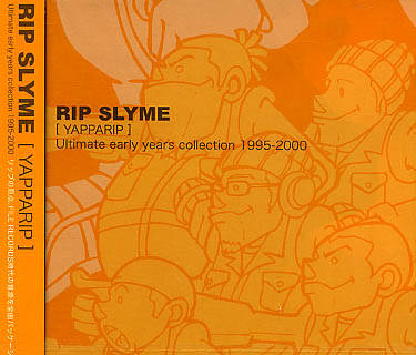 未開封★リップスライム RIP SLYME☆YAPPARIP/2CD_画像1