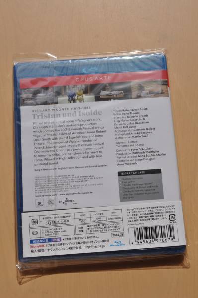 ワーグナー：トリスタンとイゾルデ@ペーター・シュナイダー&バイロイト/ロバート・ディーン・スミス&イレーネ・テオリン/2009/2BD/未開封_画像2