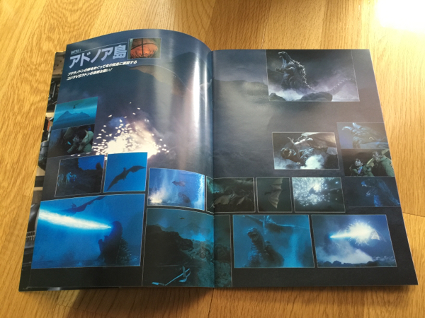 * Godzilla VS Mechagodzilla pamphlet * large river .. Hara higashi .*