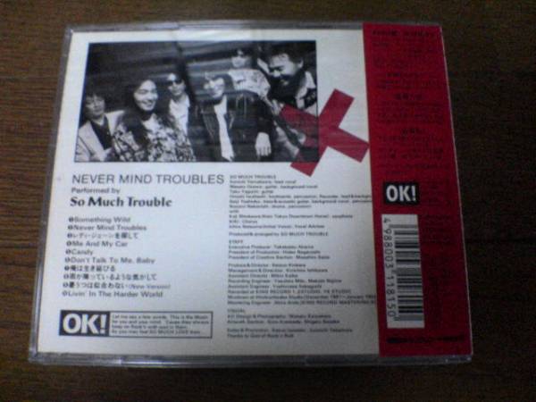 SO MUCH TROUBLE CD「NEVER MIND TROUBLES」山川健一Vo 廃盤_画像2