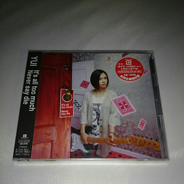 It's all too much/Never say die(初回生産限定盤)・YUI_画像1