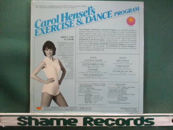 Carol Hensel's Exercise & Dance // Ain't No Stoppin' Us～ LP_画像2