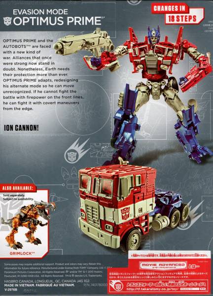  Transformer AD02 Classic Optima s prime 