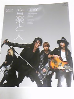 13 1 Ongaku to Hito GLAY Perfume Kimura Kaera 