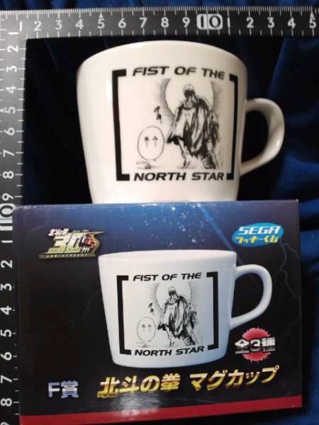  не продается * керамика производства *SEGA* Lucky жребий *F.* Ken, the Great Bear Fist * кружка *②* осталось 1
