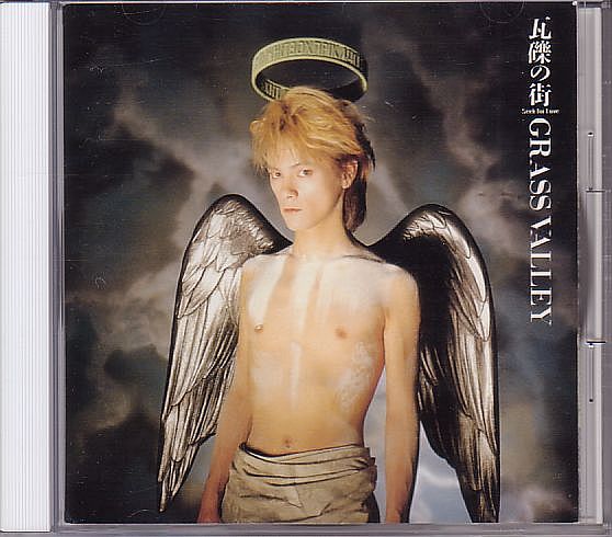 グラス?バレー CD／瓦礫の街 SEEK FOR LOVE 1990年 5作目 廃盤