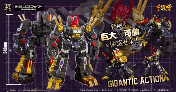 Yahoo!オークション - 千値練 TFギガンティックアクション 暗黒 Yahoo!オークション - 千値練 TFギガンティックアクション 暗黒