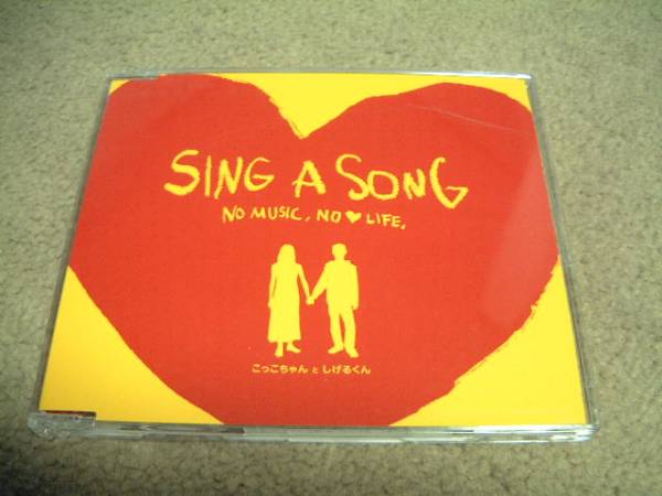 *... старательно ... kun (Cocco+ Quruli )[SING A SONG]
