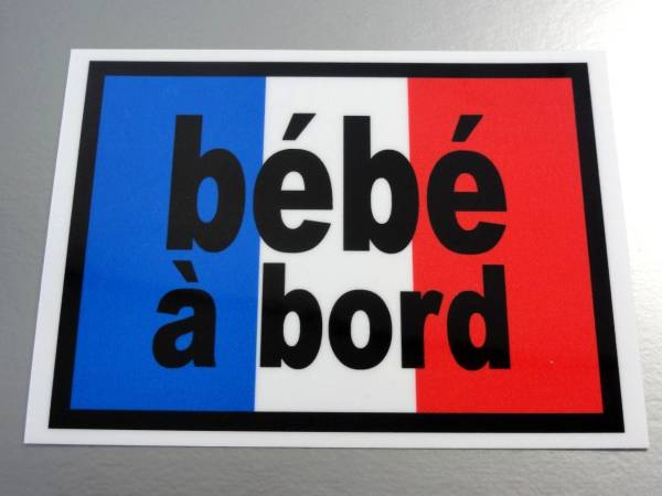 BS●フランス國旗bebe a bordステッカー●BABY in CARフランス語バージョン 赤ちゃんが乗ってます 車に プジョー ルノー シトロエン EU