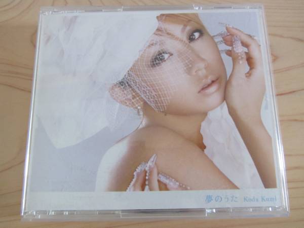 ☆中古　CD　『夢のうた/ふたりで???/倖田來未