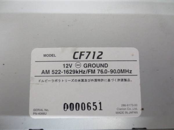 Item photo