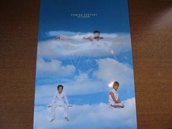 V6ツアーパンフ「翼になれ」1998●森田剛 岡田準一 井ノ原快彥