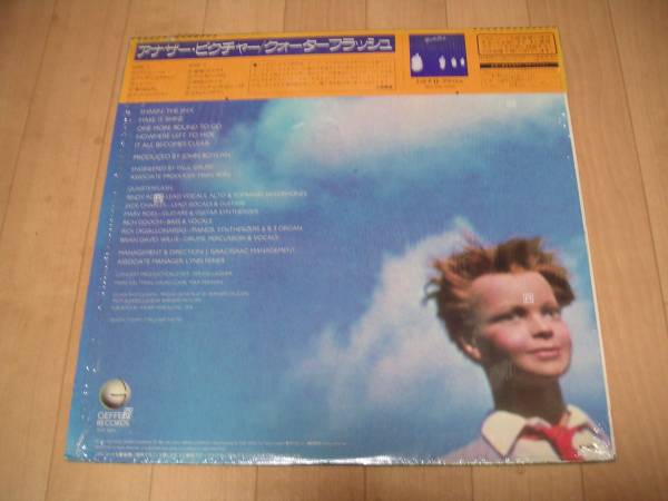 中古LPレコード★クォーターフラッシュ　「アナザー?ピクチャー」(レンタル?アップ)