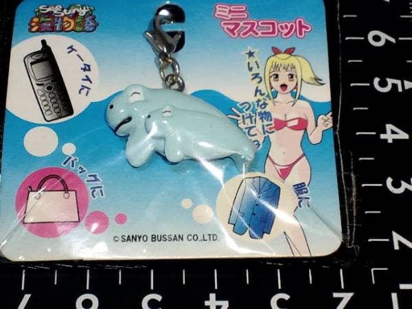 非売品☆パチンコ☆海物語☆ミニ☆マスコット☆ジュゴン☆残1