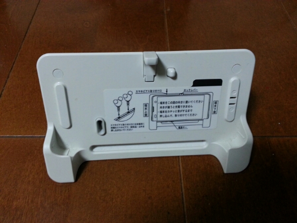 即落/即発!!美中古品 F-07E Disney Mobile ホワイト 即落/即発!!美中古品 F-07E Disney Mobile ホワイト