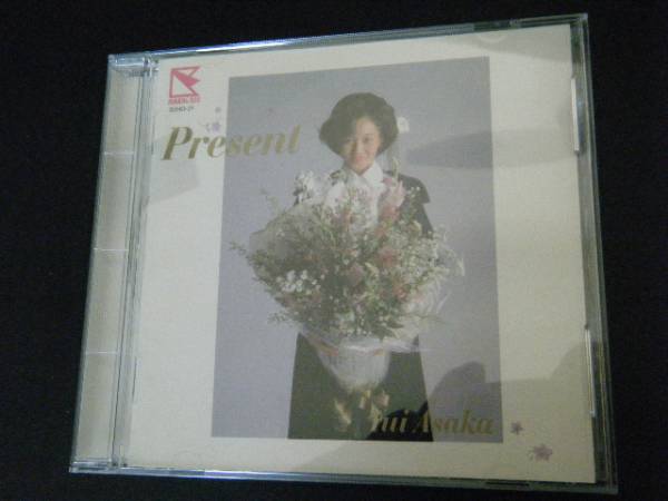 Present　淺香唯
