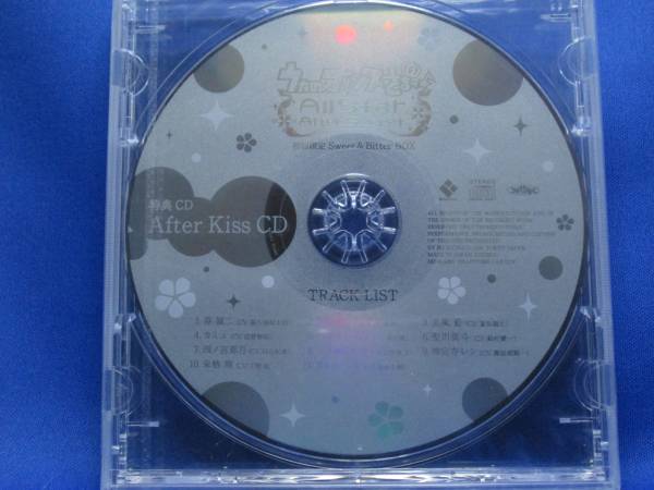 A1■うたの☆プリンスさまっ? Sweet＆Bitter BOX After Kiss CD