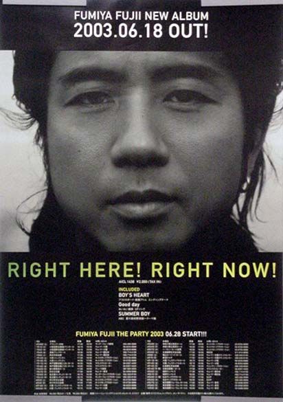  Fujii Fumiya FUMIYA FUJII B2 poster (F14014)