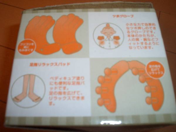 * быстрое решение! новый товар носорог koroji- свежий 2 позиций комплект *