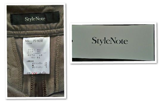 Style Note стиль Note брюки брюки капри новый товар не использовался кроме того, внизу длина 48cm