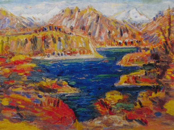田渕俊夫、「流転」、希少な額装用画集の額装画、オーダーマット付・日本製新品額入り、送料無料 （◇日本の四季 印刷画 田渕俊夫/秋恩（1980年)  ◇A-3362 茶色い）