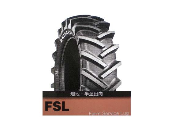 □□BS FSL 11.2-28 4PR トラクター用 後輪タイヤ(その他サイズ 11.2-28 6PR 12.4-28 4PR 12.4-28 6PR 14.9-28 6PR も手配可能)
