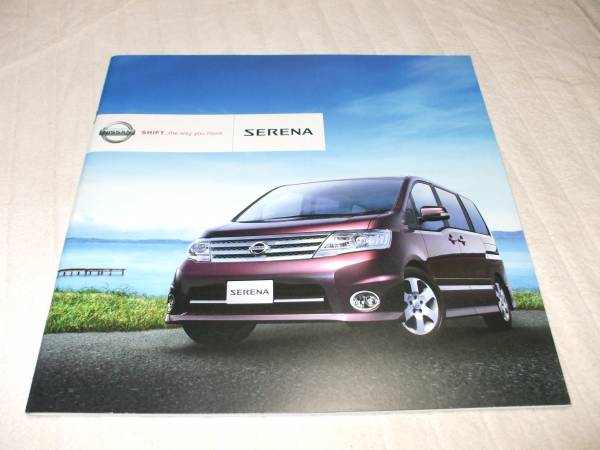  Nissan Serena каталог [2009.10]3 позиций комплект ( не продается ) минивэн N1