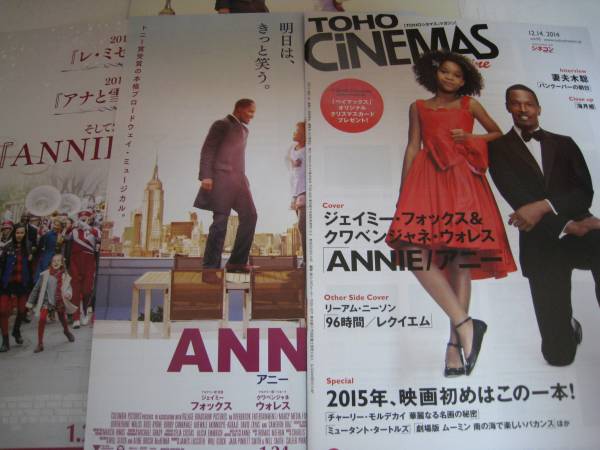 映画/パンフレット/パンフ/ＡＮＮＩＥ/アニー★ジェイミー・フォックス_画像3