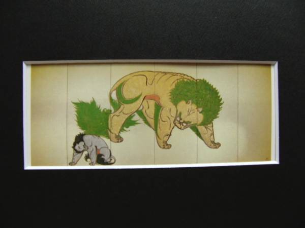 前田青邨、唐獅子、希少大判画集画より、新品高級額装付_画像1