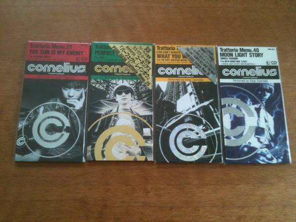 【超稀少＊国内 4CD Singles Set】Cornelliius「太陽は僕の敵」他 ★新品★_画像1
