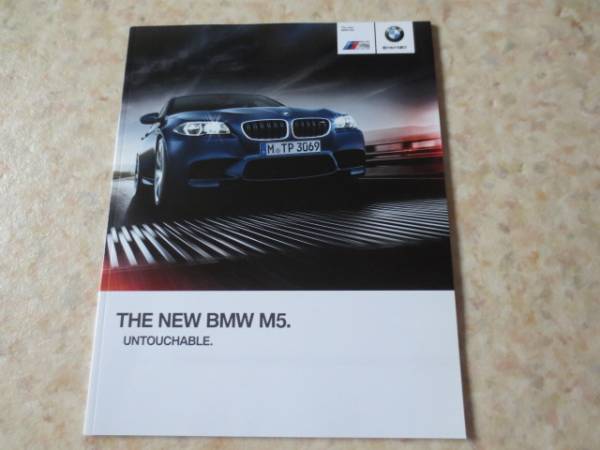 BMW M5 rare main catalog * out of print & new goods catalog 