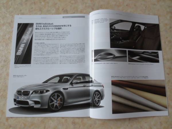 BMW M5 rare main catalog * out of print & new goods catalog 