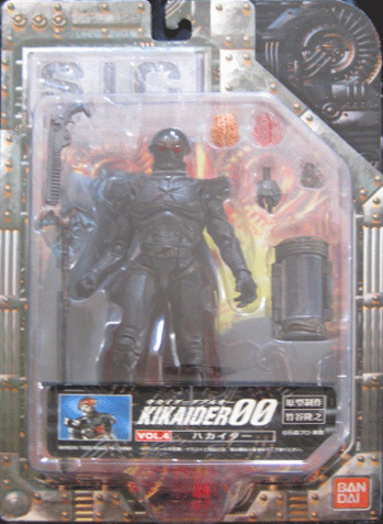 □貴重品□ハカイダー S.I.C. No.Vol.004 キカイダーダブルオー