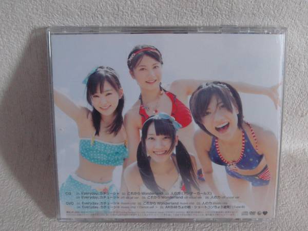 送料無料！即決！帯付！盤面良好！Everday /カチューシャType-B