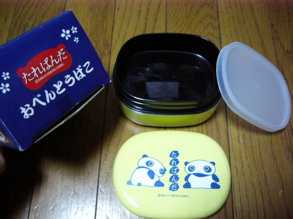 パンダ　サンエックス　たれぱんだの弁當(dāng)箱　漆器で黃色系　二段　內(nèi)側(cè)にフタ付　可愛い　他の用途でも使える　インテリアにも良い　未使用