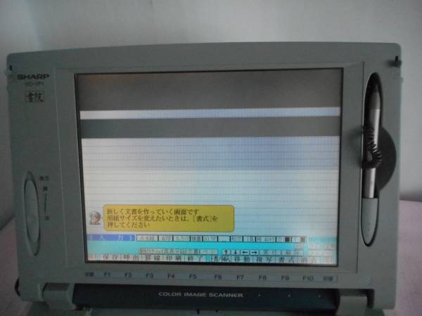 WA1155　SHARP シャープ カラーワープロ書院 WD-VP1