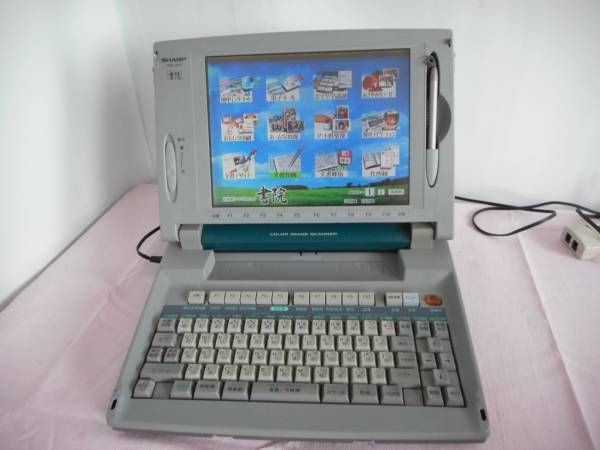 WA1259　SHARP シャープ WD-VP1 ワープロ
