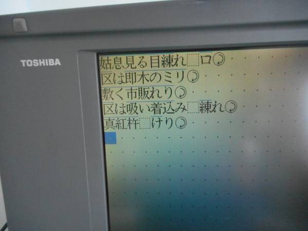 WA1659　東芝ルポJW－C660